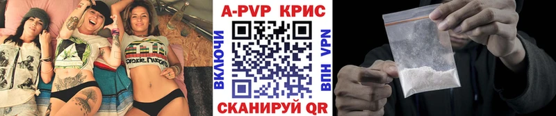 Alpha PVP Соль Сызрань