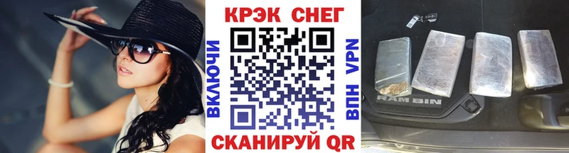 КОКАИН Колумбийский  Сызрань 