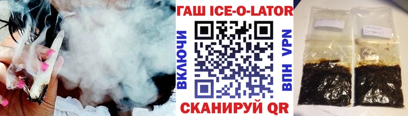 ГАШ гарик  Сызрань 