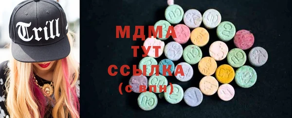 твердый Абдулино