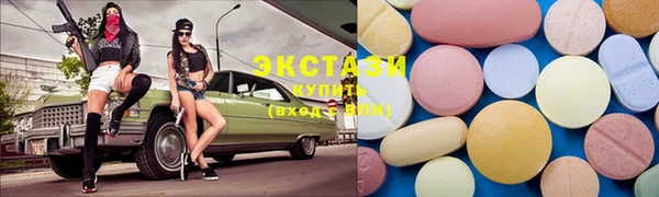 MESCALINE Абаза