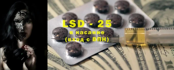 MESCALINE Абаза