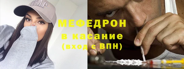 кристаллы Уссурийск