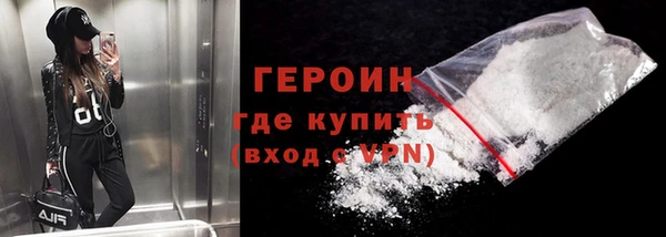 спиды Волгодонск