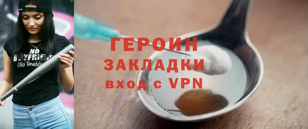 MESCALINE Абаза