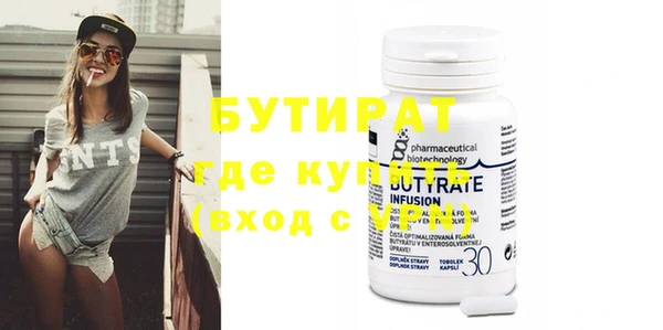 MESCALINE Абаза