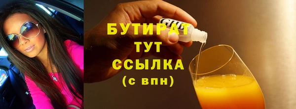 твердый Абдулино