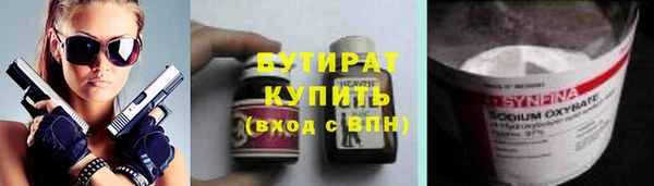 мяу мяу кристалл Магас