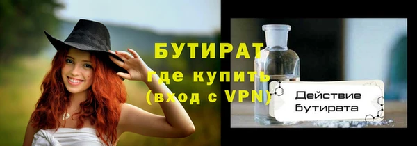 MESCALINE Абаза