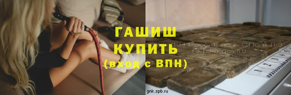 MESCALINE Абаза