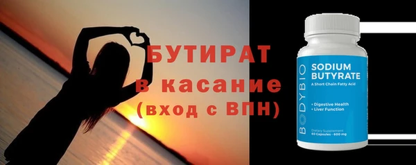 MESCALINE Абаза
