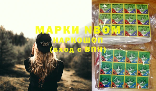 мескалин Абинск