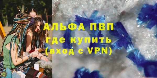 MESCALINE Абаза