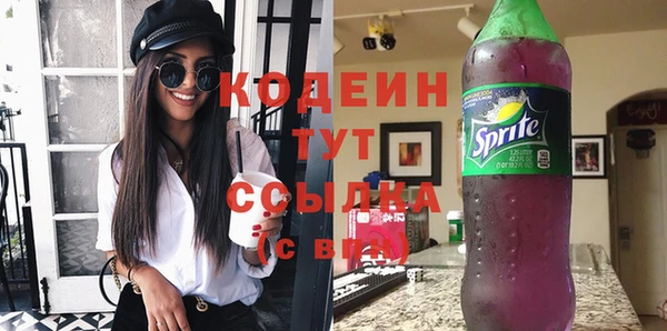 мескалин Абинск