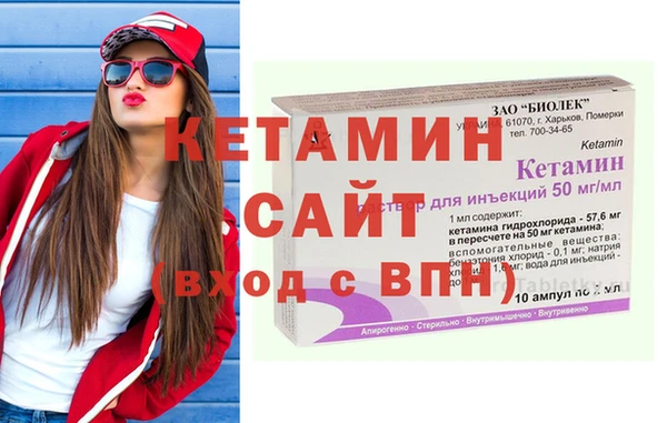мескалин Абинск