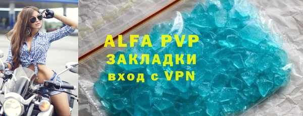 MESCALINE Абаза