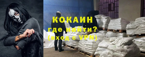 MESCALINE Абаза
