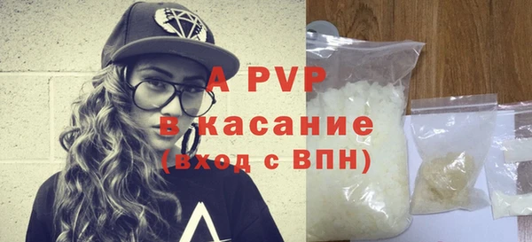 твердый Абдулино