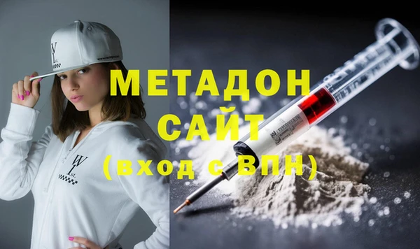 мяу мяу кристалл Магас