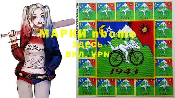 мескалин Абинск
