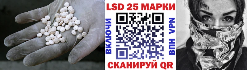 Лсд 25 экстази ecstasy  Сызрань 