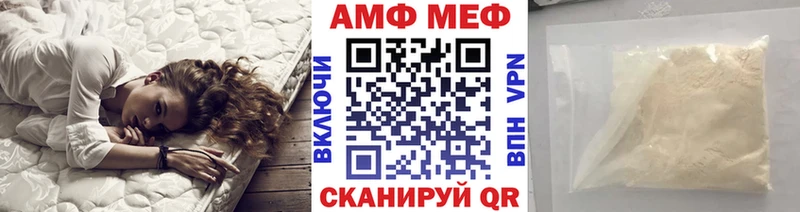 МЕГА   где можно купить   сайты даркнета как зайти  МЕТАМФЕТАМИН витя  Сызрань 