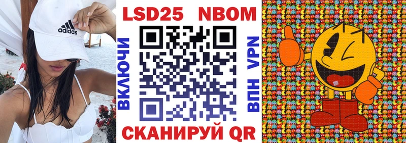 OMG как зайти Сызрань Наркотические марки 1500мкг