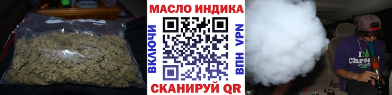 наркота  МЕГА ONION  Дистиллят ТГК вейп с тгк  Сызрань 